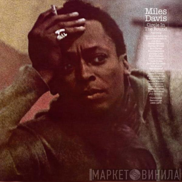  Miles Davis  - Circle In The Round