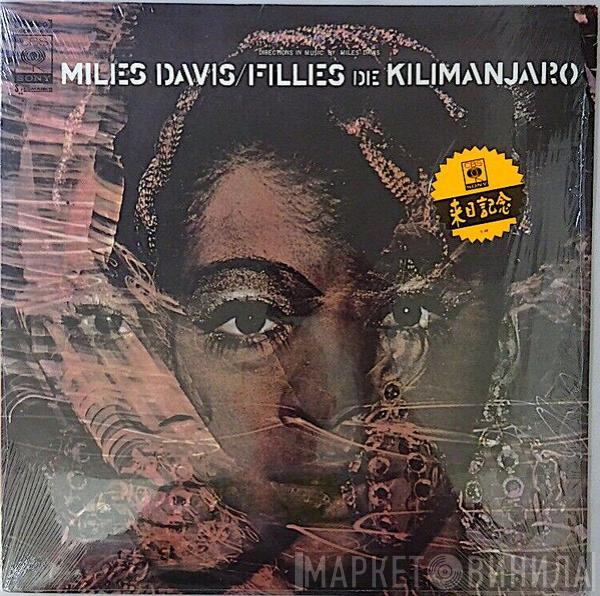  Miles Davis  - Filles De Kilimanjaro