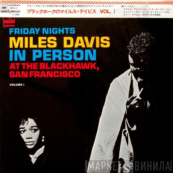 Miles Davis - In Person Friday And Saturday Nights At The Blackhawk, San Francisco volume 1