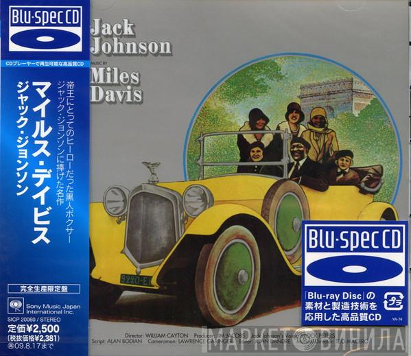  Miles Davis  - Jack Johnson (Original Soundtrack Recording)