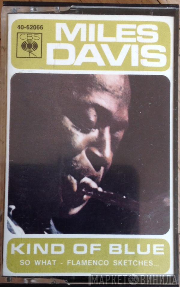  Miles Davis  - Kind Of Blue