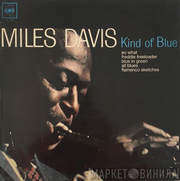  Miles Davis  - Kind Of Blue