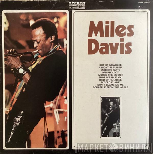 Miles Davis - Miles Davis