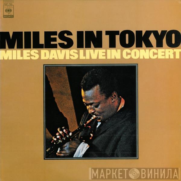 Miles Davis - Miles In Tokyo (Miles Davis Live In Concert)