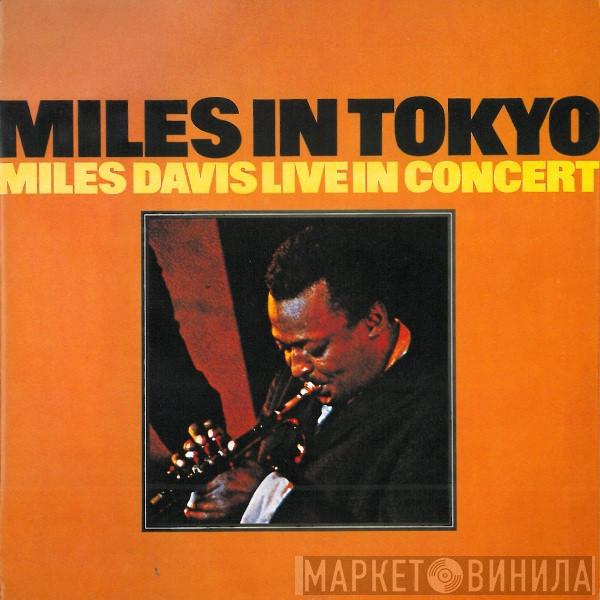 Miles Davis - Miles In Tokyo