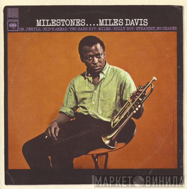 Miles Davis  - Milestones