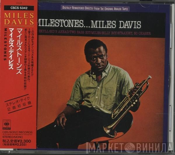  Miles Davis  - Milestones