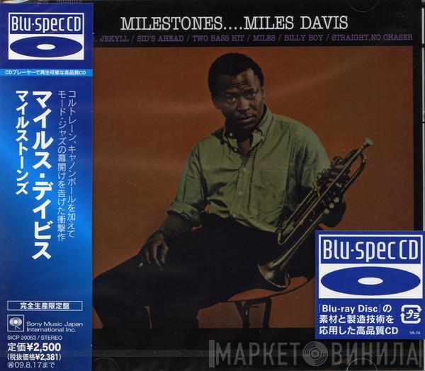 Miles Davis  - Milestones