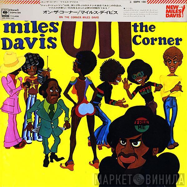  Miles Davis  - On The Corner