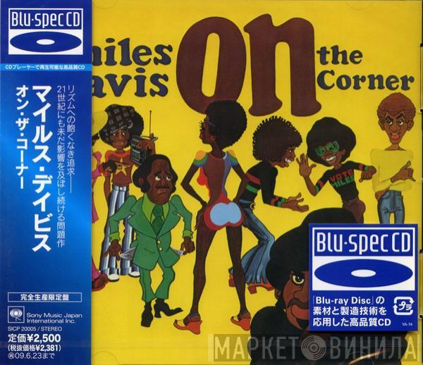  Miles Davis  - On The Corner