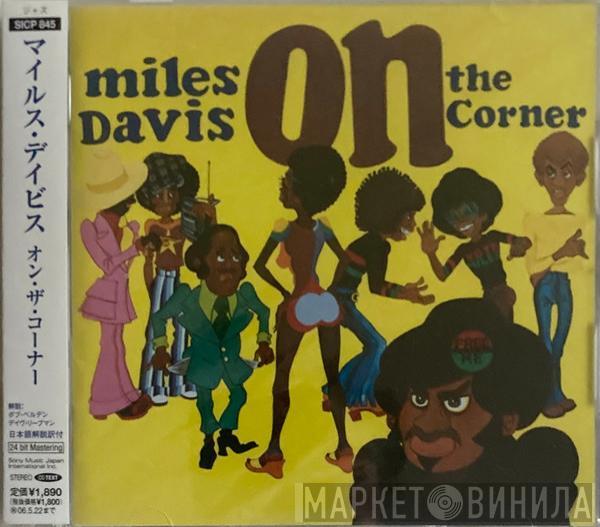  Miles Davis  - On The Corner