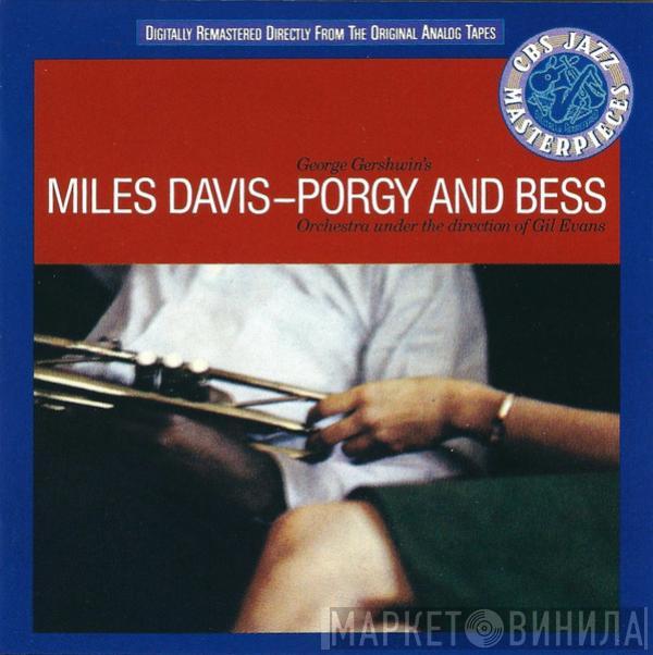 Miles Davis - Porgy And Bess