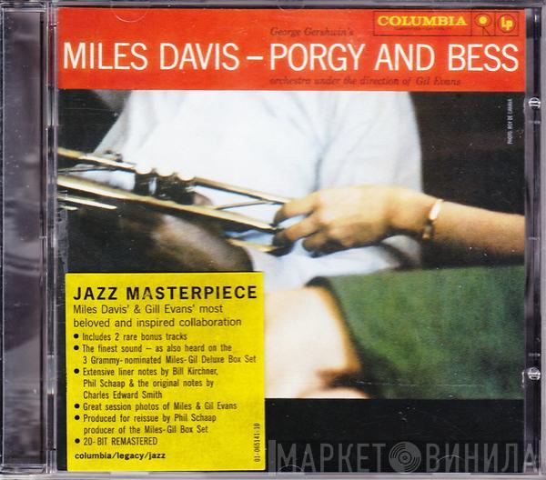 Miles Davis - Porgy And Bess