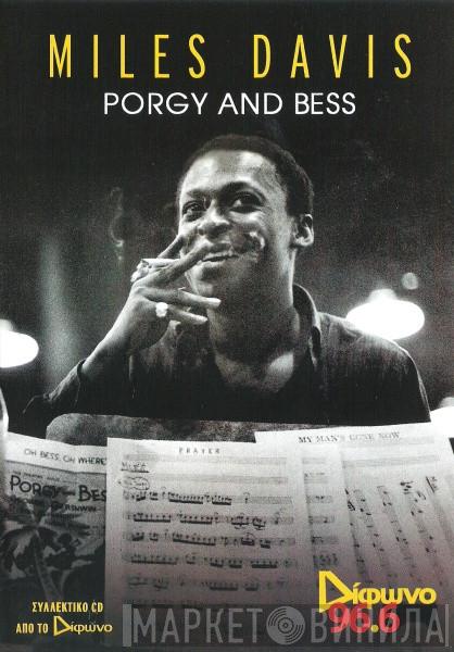  Miles Davis  - Porgy And Bess