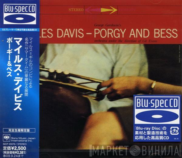  Miles Davis  - Porgy And Bess