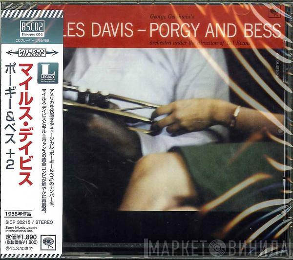  Miles Davis  - Porgy And Bess