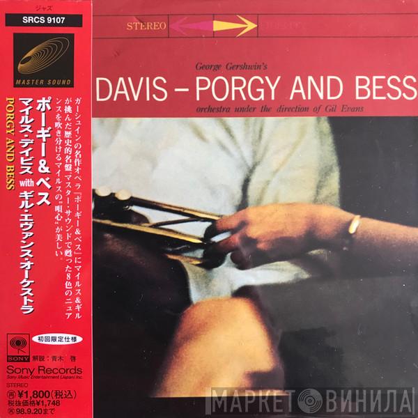  Miles Davis  - Porgy And Bess