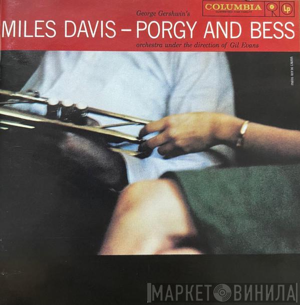  Miles Davis  - Porgy And Bess