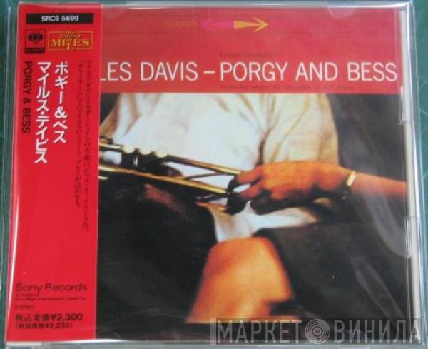  Miles Davis  - Porgy And Bess