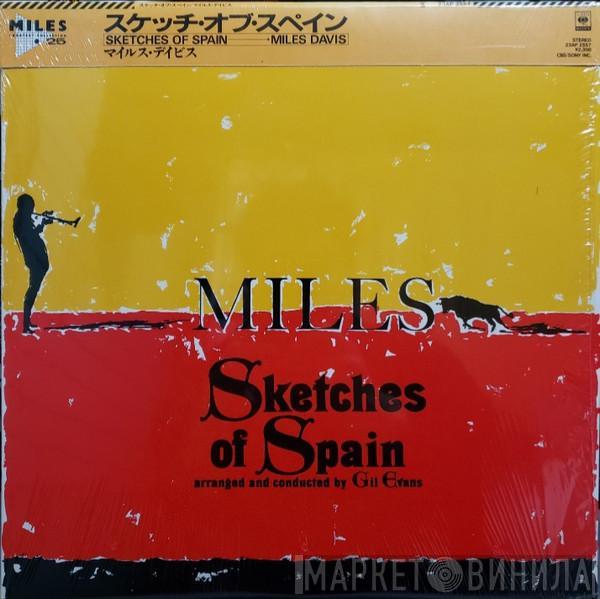  Miles Davis  - Sketches Of Spain