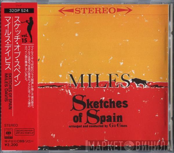  Miles Davis  - Sketches Of Spain