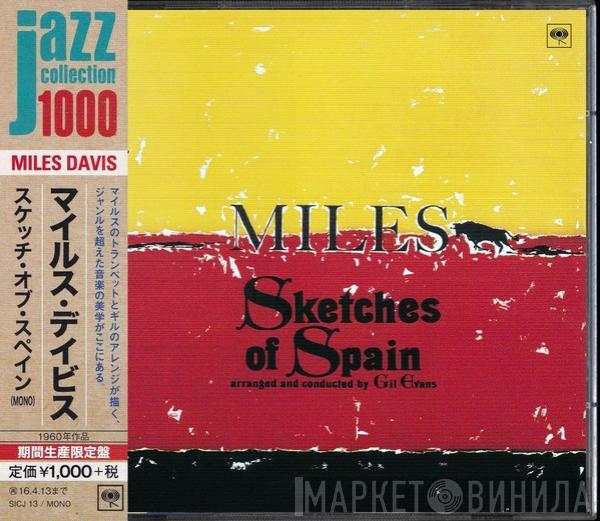  Miles Davis  - Sketches Of Spain