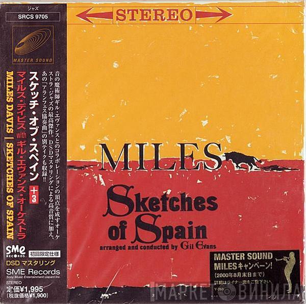 Miles Davis  - Sketches Of Spain