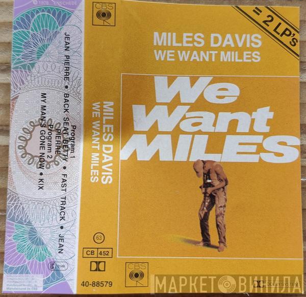  Miles Davis  - We Want Miles