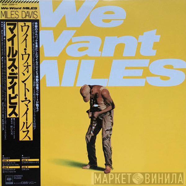  Miles Davis  - We Want Miles