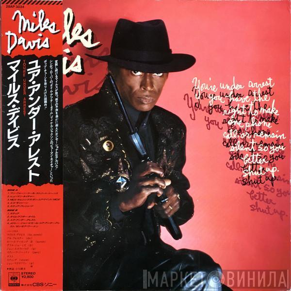  Miles Davis  - You're Under Arrest
