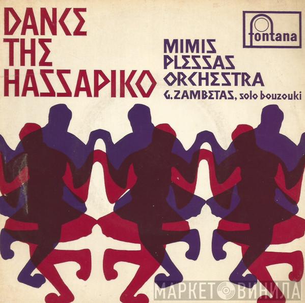Mimis Plessas Orchestra, Γιώργος Ζαμπέτας - Dance The Hassapiko