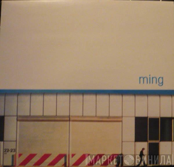 Ming - Interieur / Exterieur