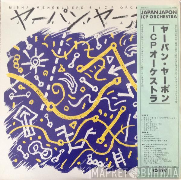 Misha Mengelberg, ICP Orchestra - Japan Japon