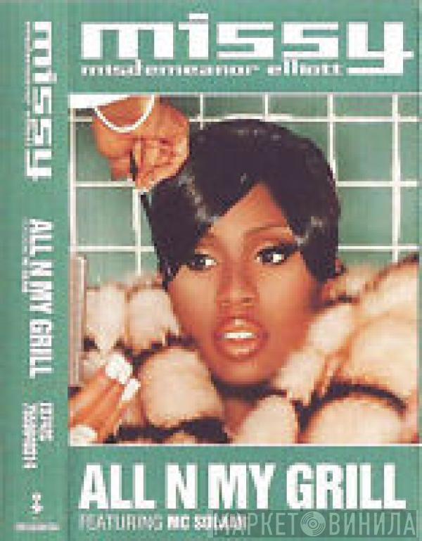 Missy Elliott, MC Solaar - All N My Grill