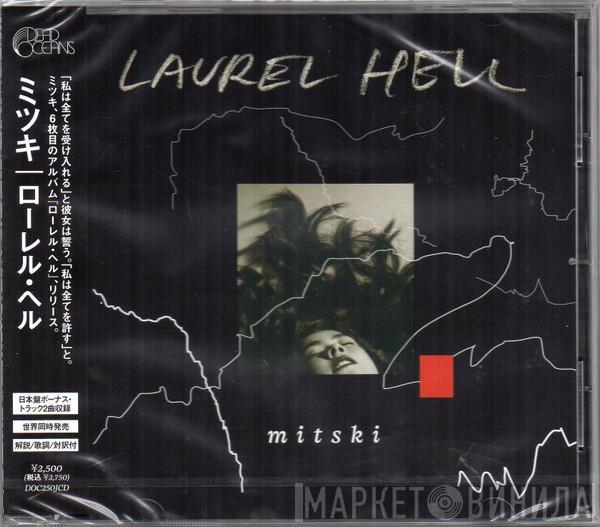  Mitski  - Laurel Hell