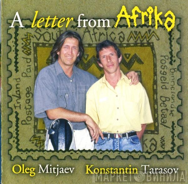 Олег Митяев, Константин Тарасов - A Letter From Africa