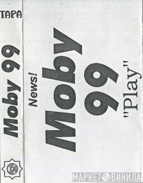  Moby  - Moby 99 "Play"