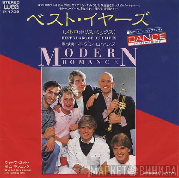  Modern Romance  - Best Years Of Our Lives