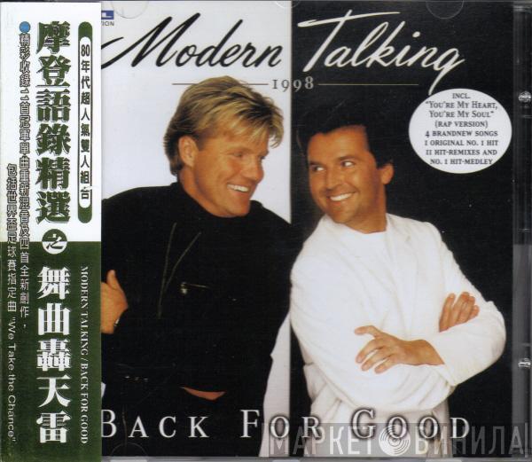  Modern Talking  - Back For Good - The 7th Album