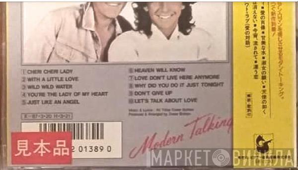  Modern Talking  - Let's Talk About Love - The 2nd Album