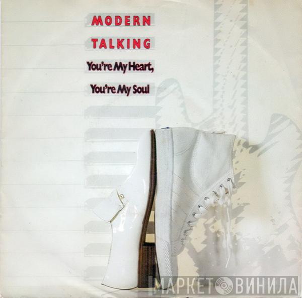  Modern Talking  - You're My Heart, You're My Soul