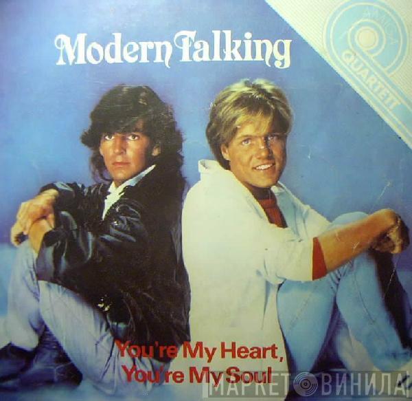  Modern Talking  - You're My Heart, You're My Soul