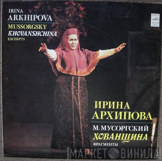 , Modest Mussorgsky , Ирина Архипова , Chorus Of The Bolshoi Theatre , Bolshoi Theatre Orchestra  Boris Khaikin  - Khovanshchina - Excerpts