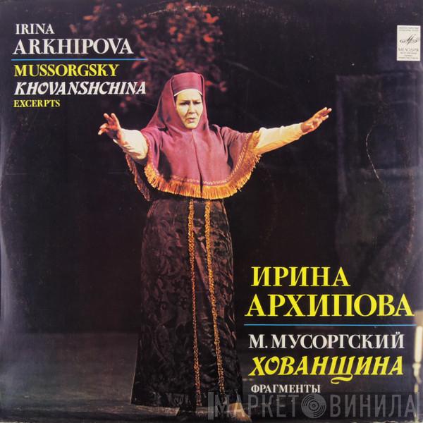 , Modest Mussorgsky , Ирина Архипова , Chorus Of The Bolshoi Theatre , Bolshoi Theatre Orchestra  Boris Khaikin  - Khovanshchina - Excerpts