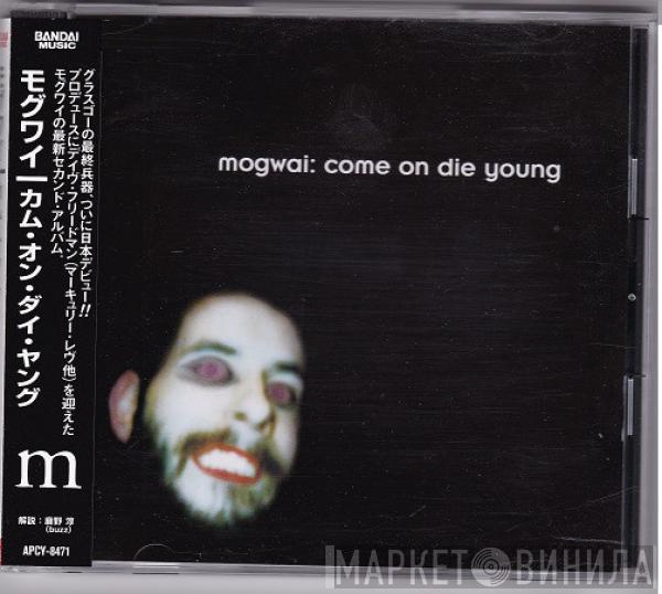  Mogwai  - Come On Die Young