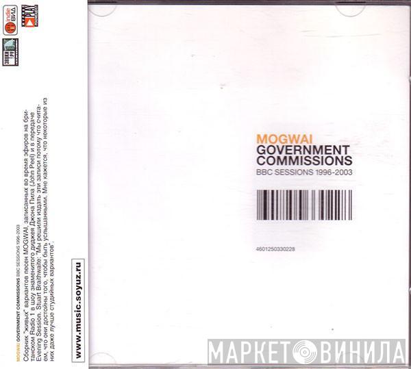 Mogwai - Government Commissions: BBC Sessions 1996-2003