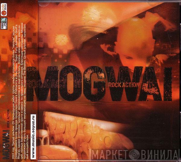 Mogwai - Rock Action