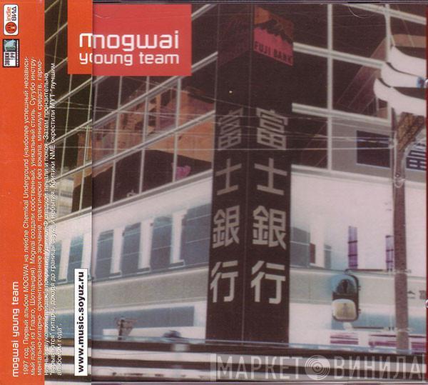  Mogwai  - Young Team