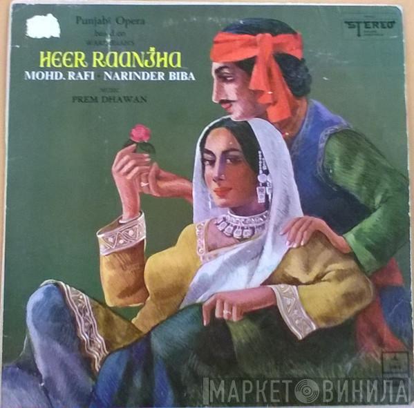 Mohammed Rafi, Narinder Biba, Prem Dhawan - Heer Ranjha