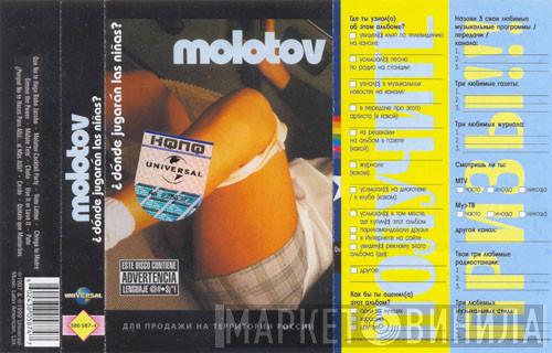  Molotov  - ¿Dónde Jugarán Las Niñas?